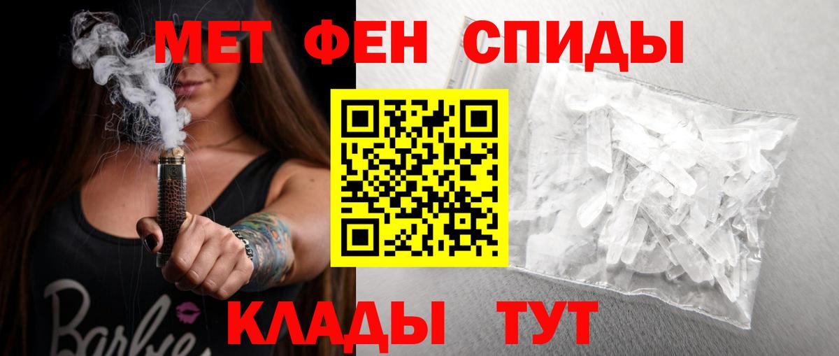 АМФЕТАМИН 98% Сочи