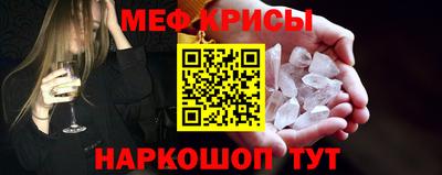 скорость Новозыбков