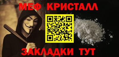 альфа пвп Новокубанск