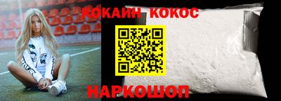 альфа пвп Новокубанск