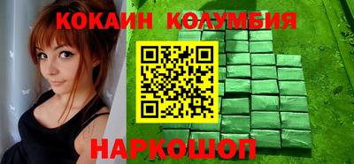альфа пвп Новокубанск