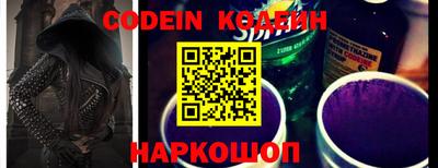 скорость Новозыбков