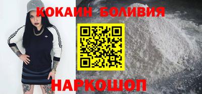 скорость Новодвинск