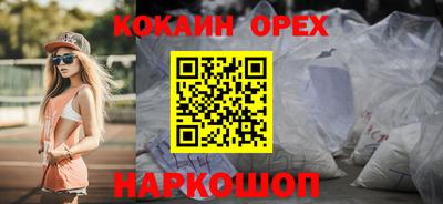 скорость Новодвинск