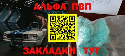 скорость Новозыбков