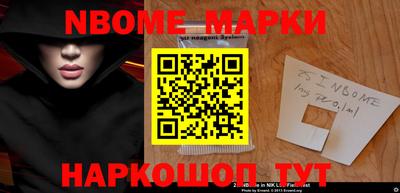 скорость Новодвинск