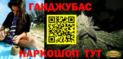 скорость Новозыбков