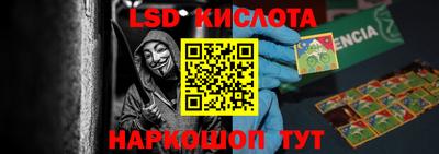 скорость Новодвинск