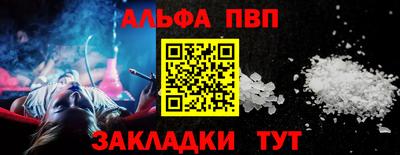 скорость Новозыбков