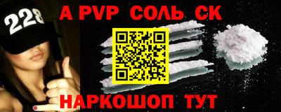 скорость Новозыбков