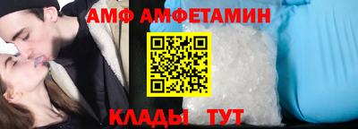 ALPHA-PVP Обнинск