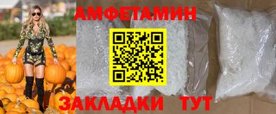 альфа пвп Новокубанск