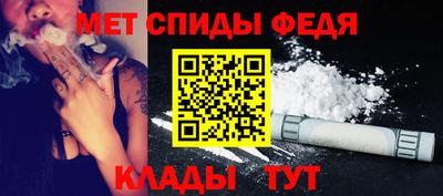 альфа пвп Новокубанск