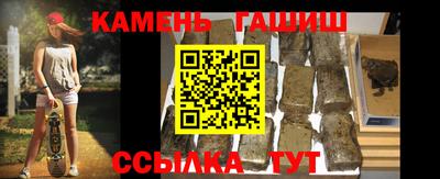 альфа пвп Новокубанск