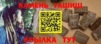 альфа пвп Новокубанск