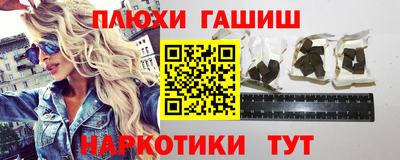 альфа пвп Новокубанск