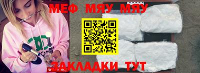 скорость Новозыбков