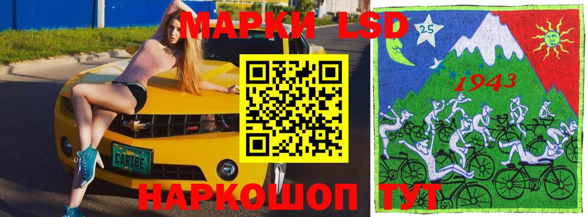 Марки N-bome  Марки N-bome 1,5мг  Вход с VPN  Марки N-bome 1,5мг  Сочи 