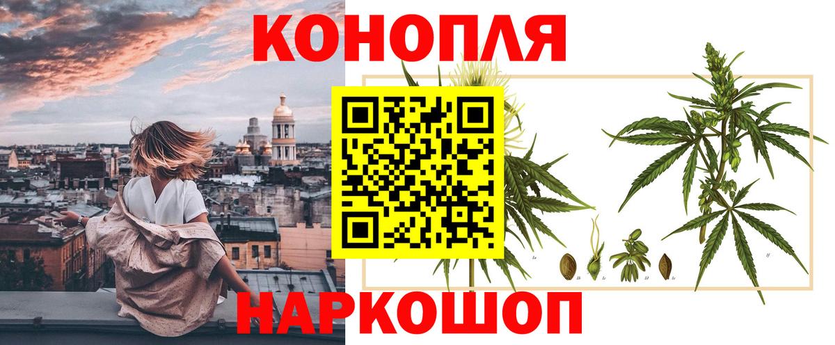 Марихуана марихуана Сочи
