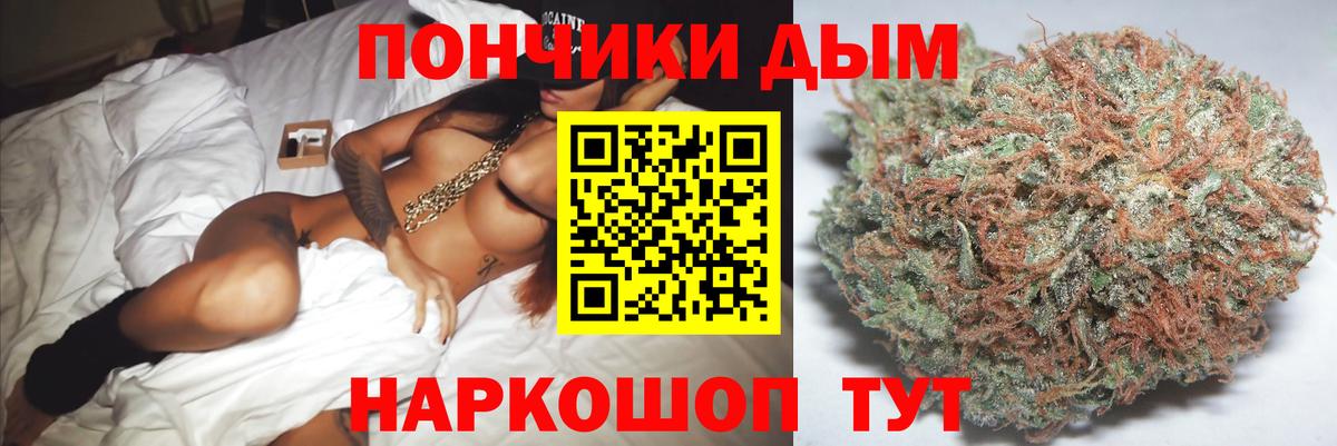 Сочи  Конопля индика  Шишки марихуана AK-47  Вход с VPN 