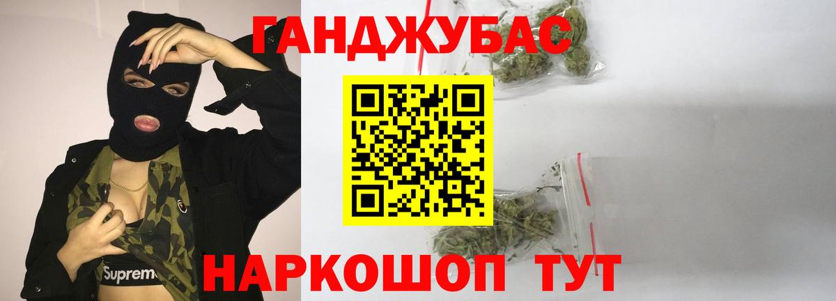 Кокаин  Сочи  ГАШИШ  Марихуана  Вход с VPN  ЭКСТАЗИ  МЕФ кристаллы  Меф МЯУ МЯУ 